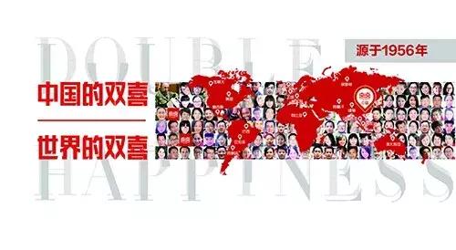 双喜电器股份有限公司生产车间,双喜电器新征程