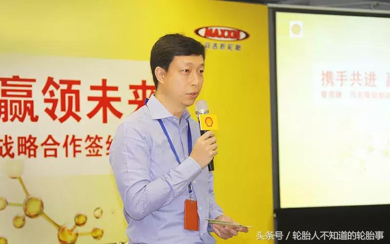 携手共进赢领未来，玛吉斯与壳牌签署战略合作协议