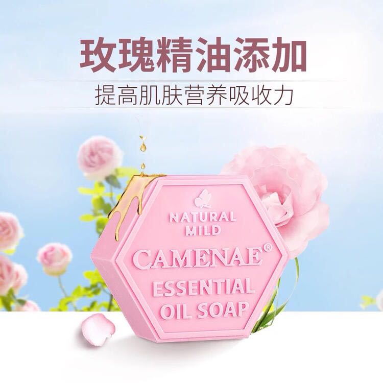 美肤秘钥,美肌秘钥