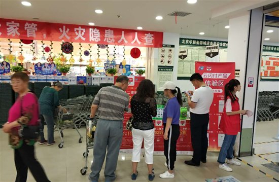 閾剁洓绾夸笂鏀粯閫氶亾,閾剁洓绾夸笂鏀粯