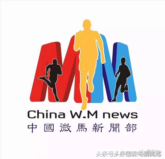 微马救护队“联建杯”足球赛第六个比赛日执勤纪实