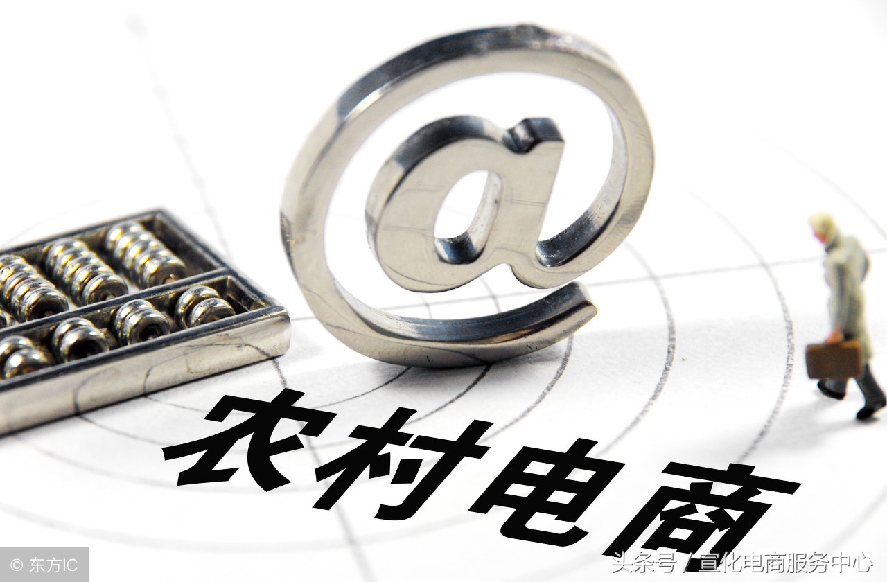 怎么建农村电商服务站,农村电商公共服务站运营方案