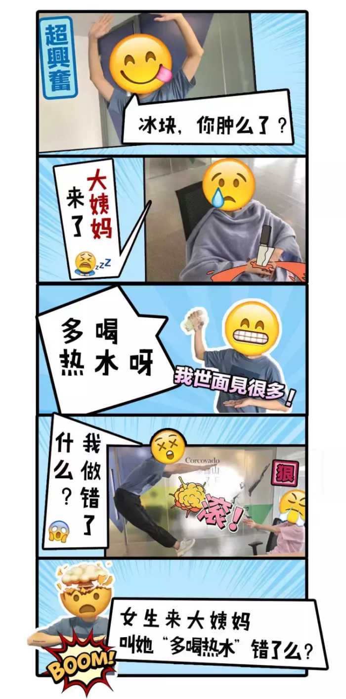 痛经检查需要什么准备,女生痛经怎么办男生应该做什么