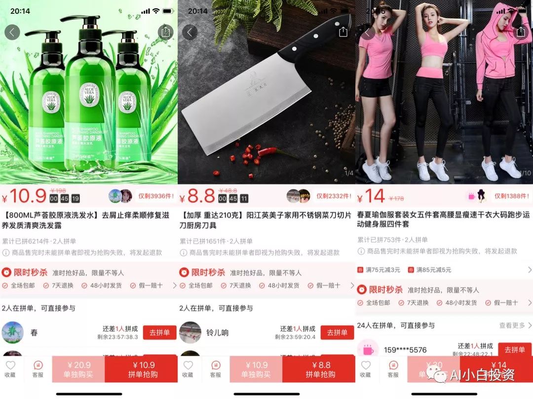 拼多多售假一般扣2000,拼多多售假一般罚多少