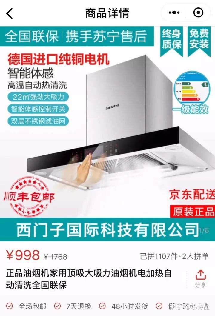 怎样才能在拼多多买到正品货,怎样在拼多多上买到正品好货