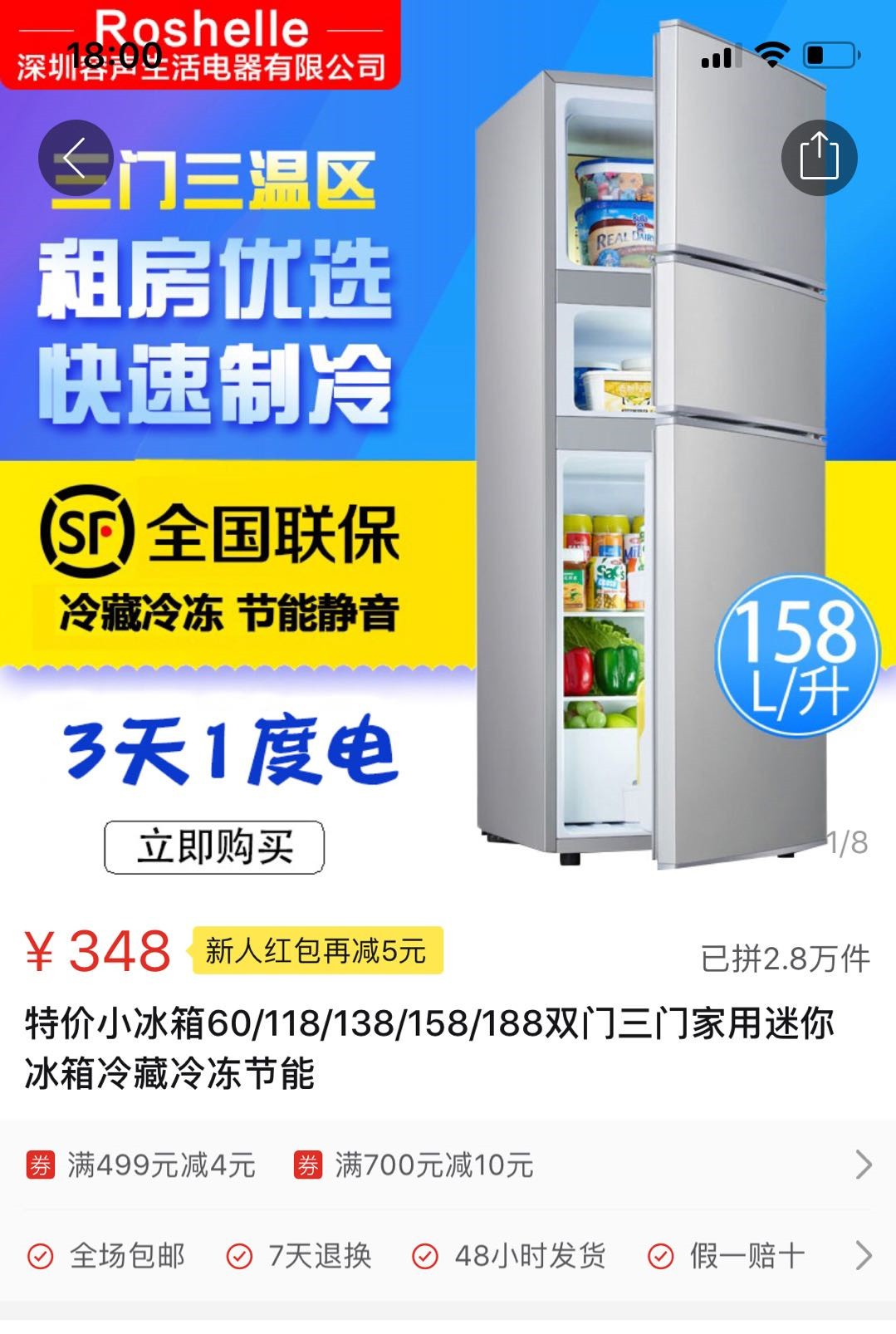 怎样在拼多多上买到正品手机,怎样在拼多多上买到正品好货