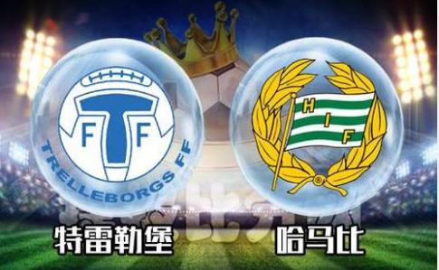 特雷勒堡vs布莱格比分,特雷勒堡对哈马比视频