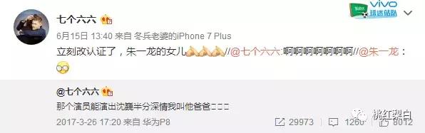 朱一龙尬聊视频,朱一龙自己尬聊