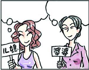 第一次见未来婆婆注意事项,初次见未来婆婆却被如此对待