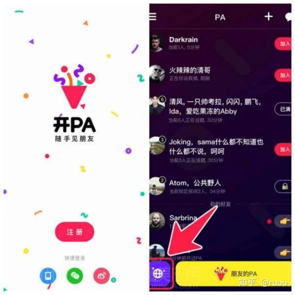 有哪些可以学习的有意思的app,提高效率的几款app