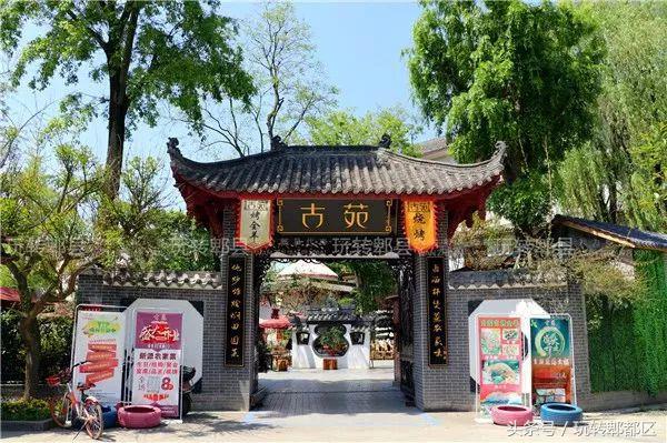 郫都野外自助烧烤,郫都红光户外自助烧烤