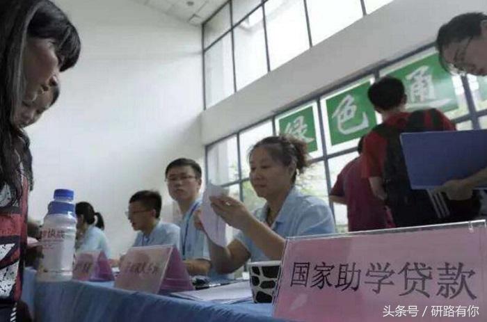 国家助学贷款第几年开始还本金,国家助学贷款怎么提前还步骤