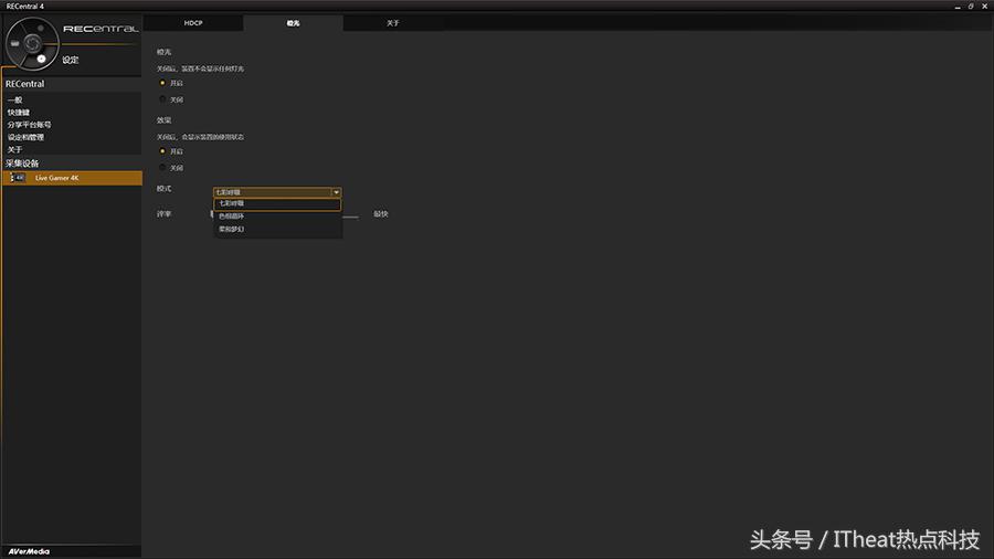 圆刚gc573画质设置,极致画质游戏cg宣传片