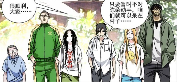 一人之下陈朵篇漫画是多少话,一人之下漫画陈朵篇的结局