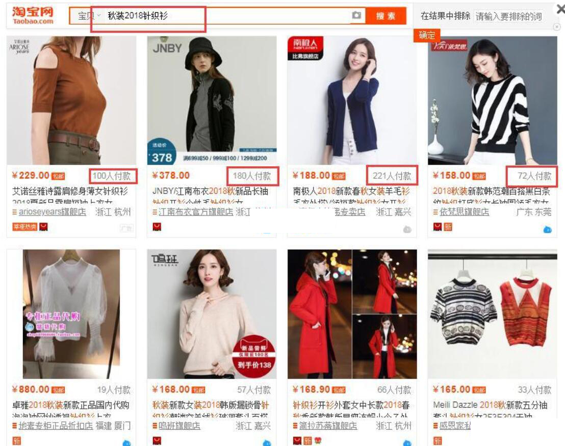 淘宝运营14天爆款计划表,淘宝运营干货分享