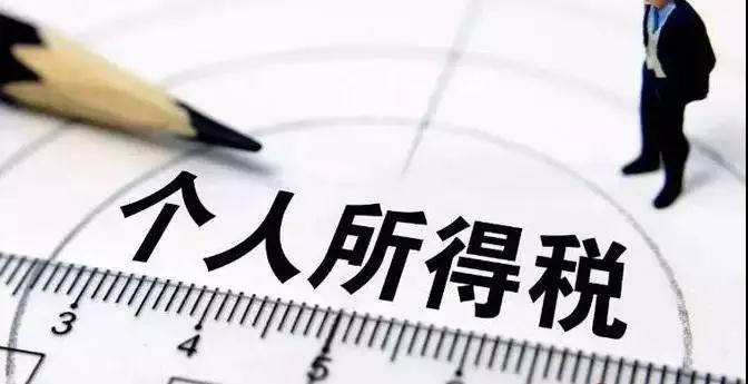 所得税增值税计算公式,增值税外币折算汇率