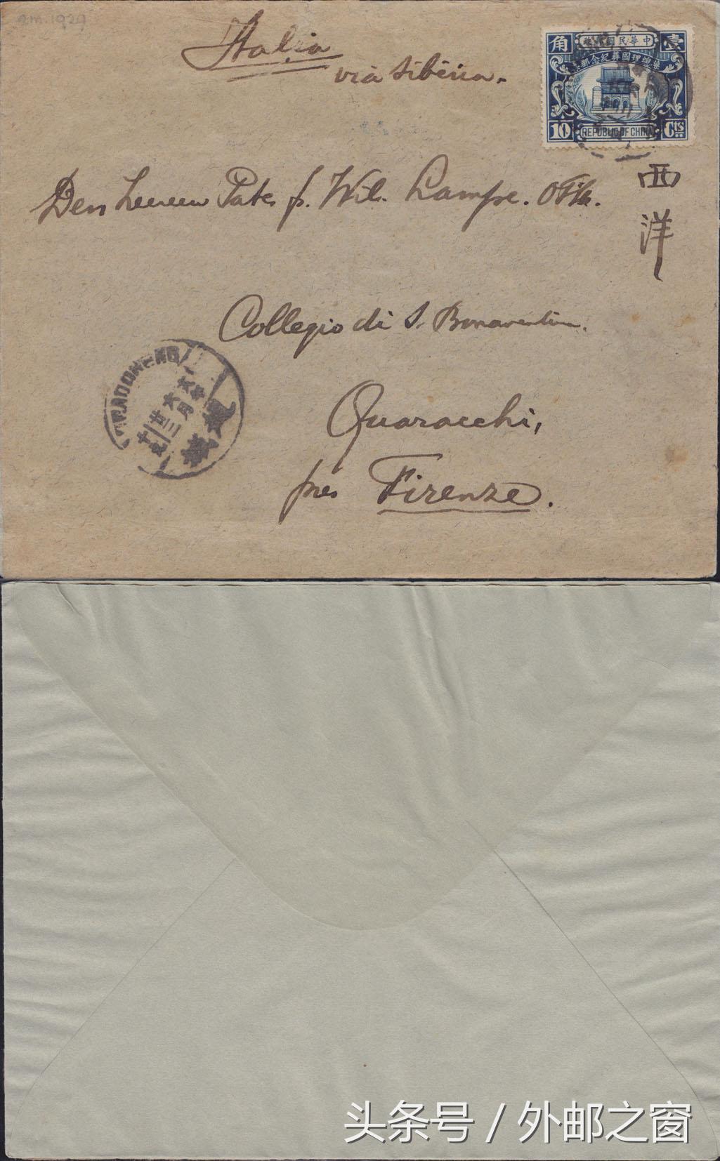 邮政集邮的邮票值得收藏吗,邮票收藏中常见的几种造假情况