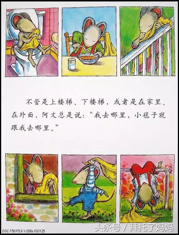 不及时戒掉“摸奶瘾”，长大就是“色情狂”?