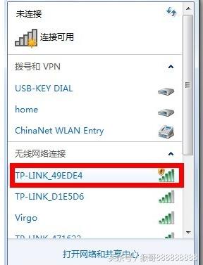 磊科路由器忘记密码怎么办,忘记路由器登录密码怎么办