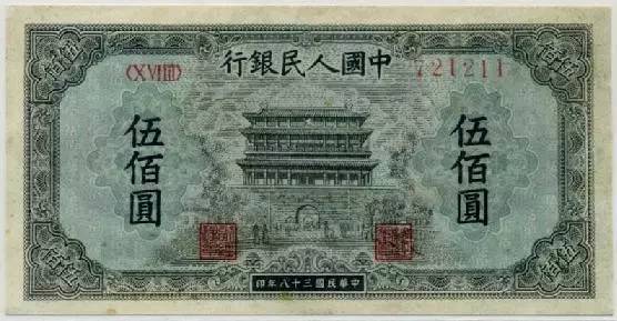 中国人民币五套都是哪年发行的,第五套人民币目前一共发行过几套