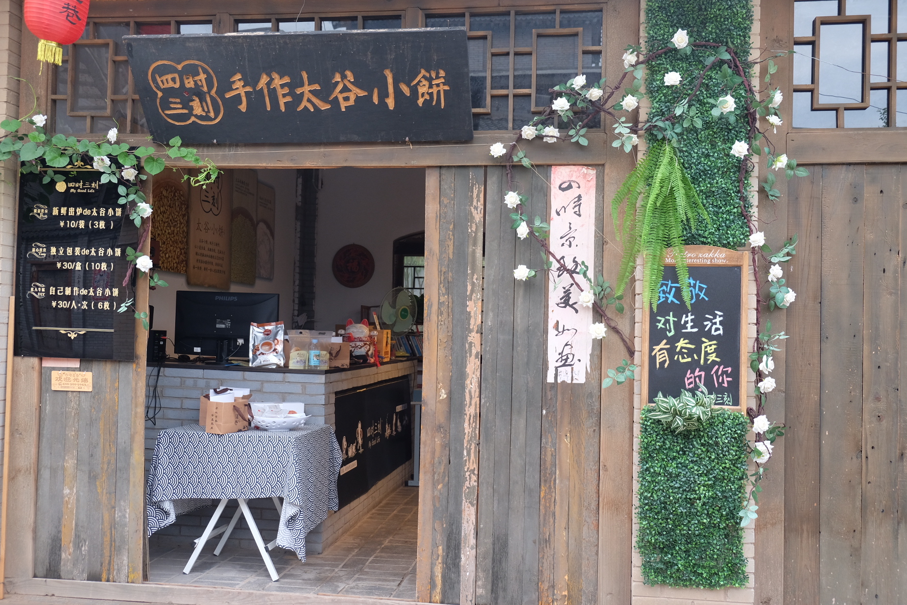 6人80后同一公司辞职后创建公司正能量爆棚有态度的创业青年