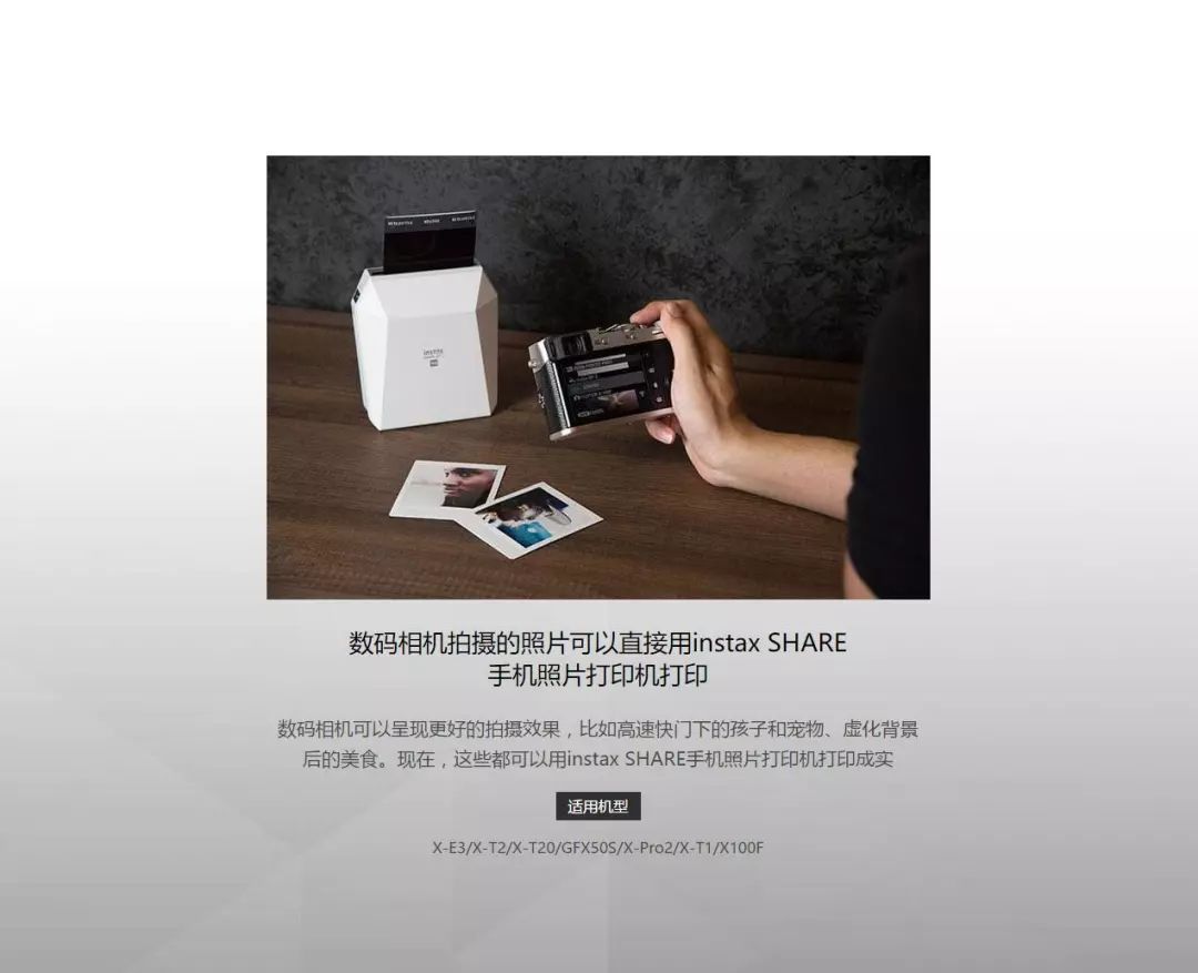 富士拍立得可连手机打印,富士拍立得打印机minievo