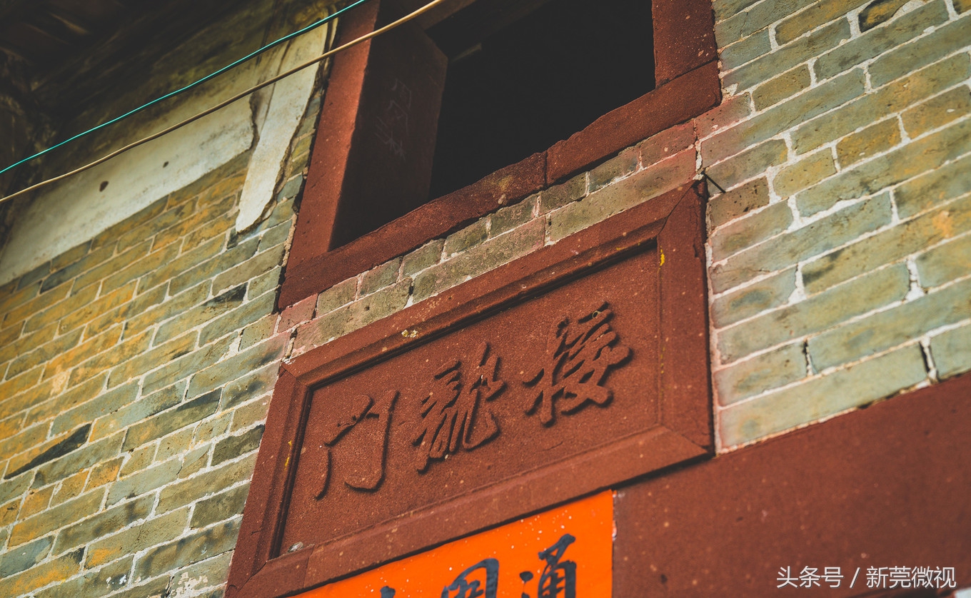 东莞一大古村,东莞具有世界工厂的称号