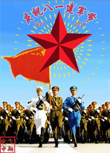 斗图表情包八一建军节,八一建军节敬礼表情包