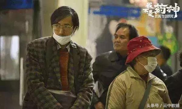 我不是药神火爆刷屏,我不是药神真实记录