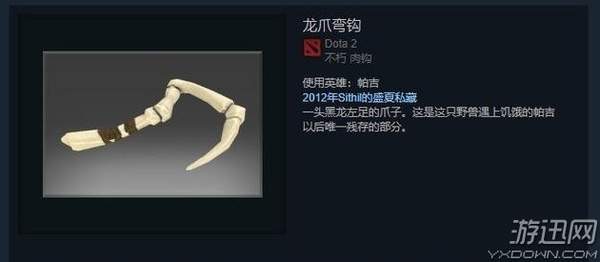 steam诈骗游戏案例,steam诈骗小游戏