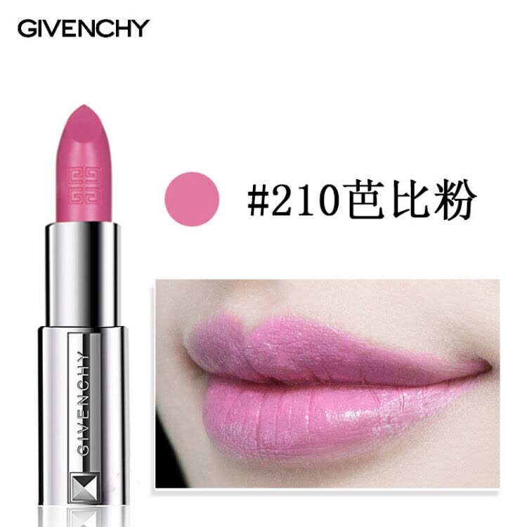 纳斯限定口红试色,纳斯豆沙色口红