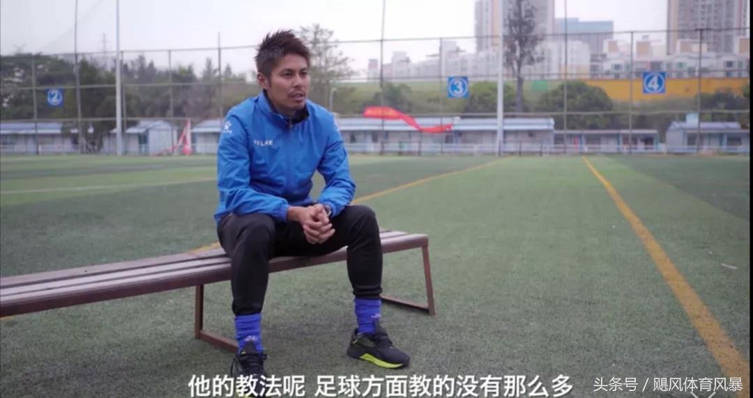 深度干货足球预测,日本校园足球战术素养