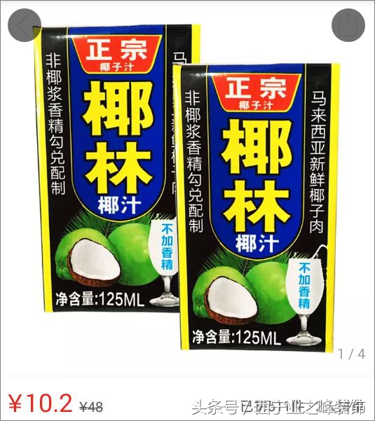 “帮我砍一刀”!几百块的进口品牌电视、最新款手机?