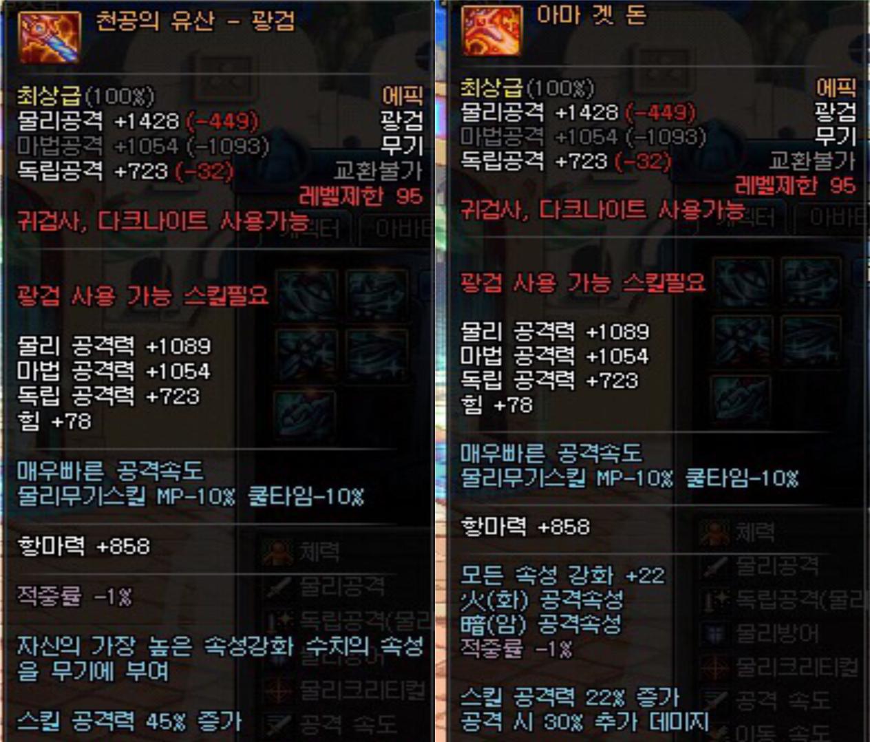 dnf改版后剑帝110级武器,dnf95级末日预言史诗光剑