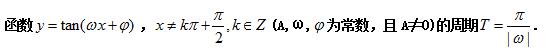 三角函数二倍角公式高中数学,高中数学三角函数的诱导公式内容