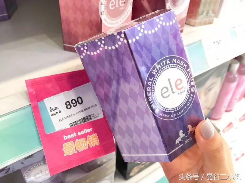 评测泰国蛇毒面膜,评测泰国海藻面膜