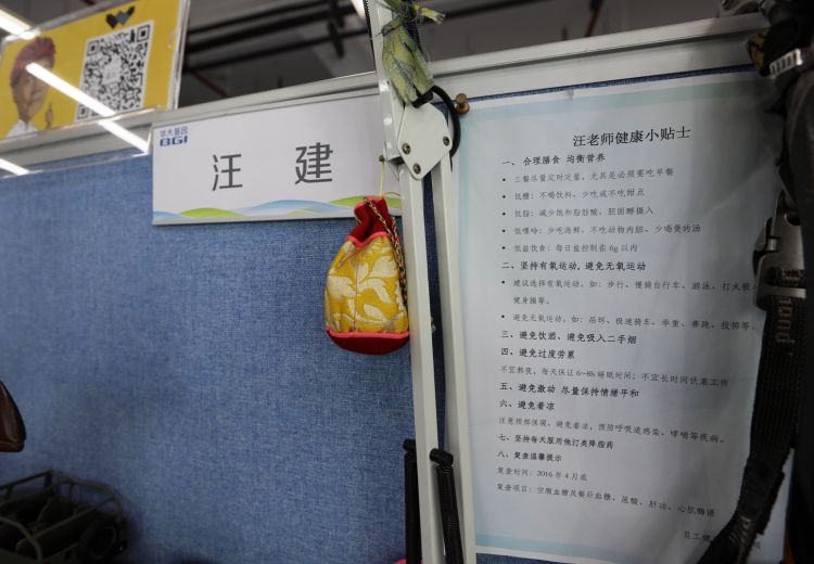 世界上最豪华董事长办公室,世界最大芯片公司董事长