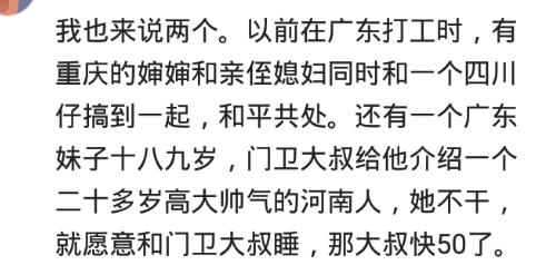 你见过电视剧都不敢演的事？网友：儿媳妇跟公公好上了