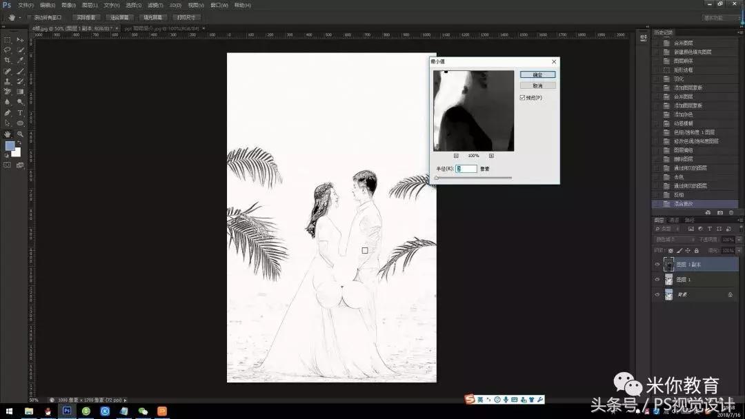 图片怎么转换为水彩马赛克,图片怎么转成水印相机图片