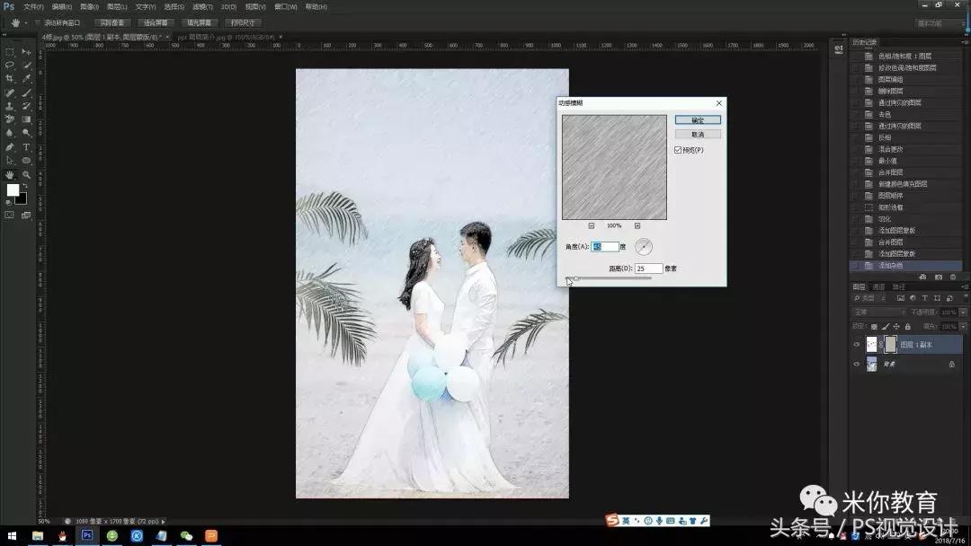 怎么用ps把照片变水彩效果,ps如何把图片变成水彩效果
