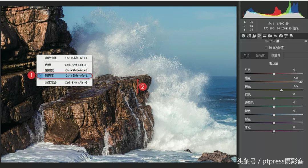 修图的技巧视频,修图技巧教程高级感