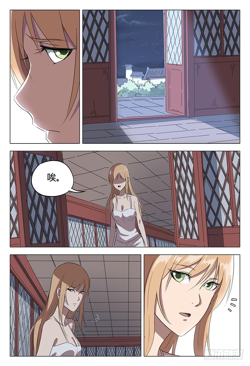 万界仙踪叶嫣然替叶星云挡箭,万界仙踪叶嫣然最后结局