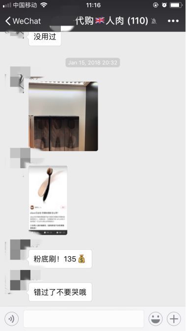 确认过眼神是坑娃的妈,确认过眼神是被伤过的人