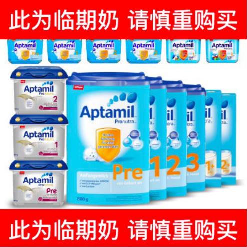 拼多多联合创始人：假货问题“一边倒”压在拼多多身上不公平