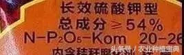 复合肥的真假鉴别方法,真复合肥有什么标志
