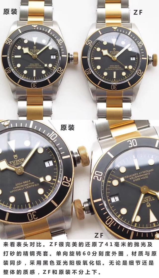 仿表和正品的区别,仿表和正品有多少区别