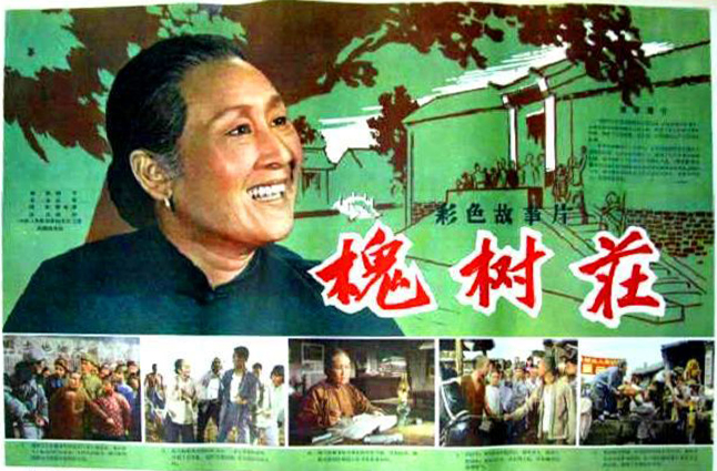 有关八一建军节的影片,八一建军节相关影片