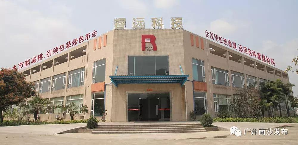 小瓶盖做大市场~南沙这家企业一年加工12亿啤酒盖销往全球