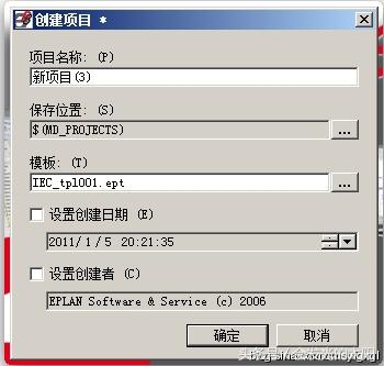 eplan常用技巧,eplan端子怎么生成