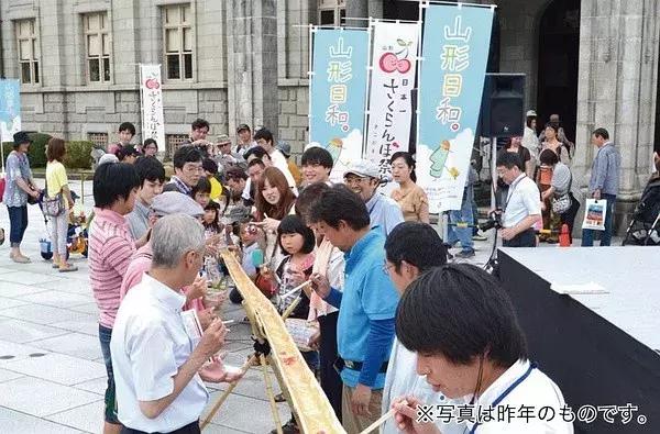 日本车牌变迁,日本2020年经典车牌